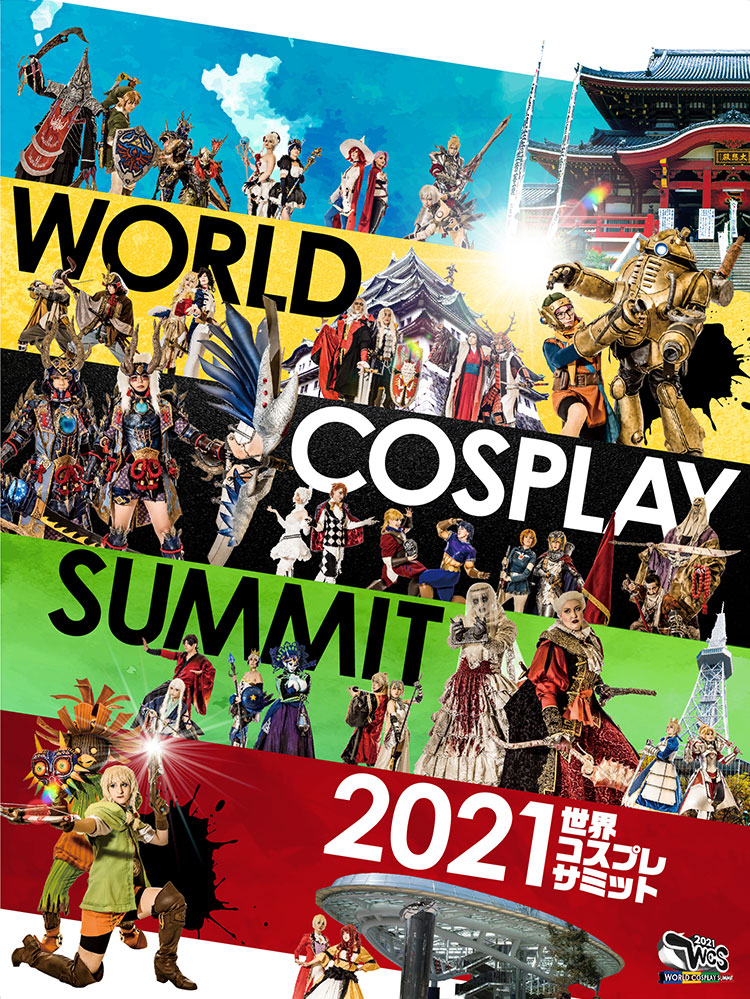 World Cosplay Summit Telegraph