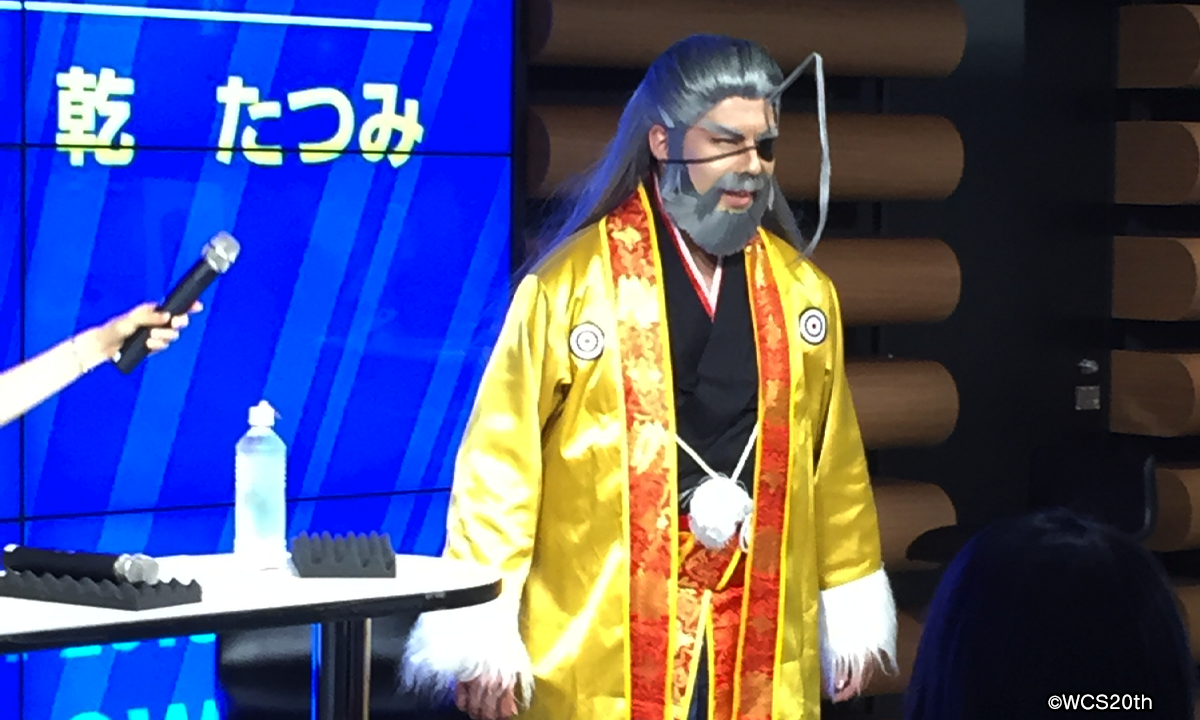 World Cosplay Summit 20th Anniversary Congratulatory Message: Tatsumi Inui