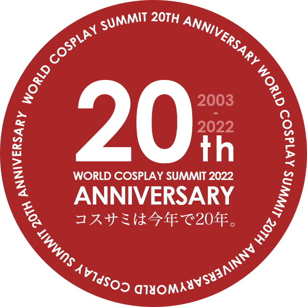 WORLD COSPLAY SUMMIT 2022 ~20th ANNIVERSARY~